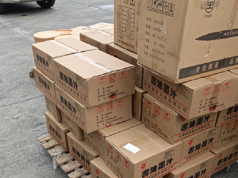 蘇州到珠山區(qū)物流公司